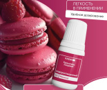 Prime-gel 45 малина, колорант водораств. для окраш.(10мл) KREDA,компл. пищ. доб(S-gel 18 малина) от прямого поставщика Фабрики сладкого декора tdfsd.ru
Prime-gel 45 малина, колорант водораств. для окраш.(10мл) KREDA,компл. пищ. доб(S-gel 18 малина) от прямого поставщика Фабрики сладкого декора tdfsd.ru