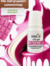 Oil-gel 18 розовый дерзкий, колорант жирораств. для окраш. (10мл) KREDA Bio, компл. пищ. добавка от прямого поставщика Фабрики сладкого декора tdfsd.ru
