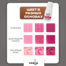 Oil-gel 01 розовый, колорант жирораств. для окраш. (10мл) KREDA Bio, компл. пищ. добавка от прямого поставщика Фабрики сладкого декора tdfsd.ru
Oil-gel 01 розовый, колорант жирораств. для окраш. (10мл) KREDA Bio, компл. пищ. добавка от прямого поставщика Фабрики сладкого декора tdfsd.ru