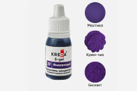 S-gel 29 фиолетовый, концентрат универс. для окраш. (10мл) KREDA Bio, компл. пищ. добавка от прямого поставщика Фабрики сладкого декора tdfsd.ru
