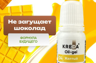 Oil-gel 04 желтый, колорант жирораств. для окраш. (80мл) KREDA Bio, компл. пищ. добавка от прямого поставщика Фабрики сладкого декора tdfsd.ru
