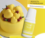 Prime-gel 79 желт электро, колорант водораств. для окраш.(10мл) KREDA,компл. пищ. доб(S-gel 02 жел) от прямого поставщика Фабрики сладкого декора tdfsd.ru
