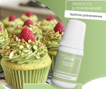 Prime-gel 37 фисташка, колорант водораств. для окраш.(10мл) KREDA,компл. пищ. добавка NEW от прямого поставщика Фабрики сладкого декора tdfsd.ru
