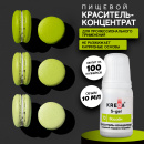 S-gel 70 васаби, концентрат универс.для окраш. (10мл) КREDA, компл. пищ. добавка NEW от прямого поставщика Фабрики сладкого декора tdfsd.ru
