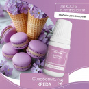 Prime-gel 12 сиреневый, колорант водораств. для окраш. (10мл) KREDA Bio, компл. пищ. добавка от прямого поставщика Фабрики сладкого декора tdfsd.ru
