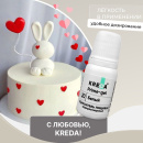 Prime-gel 20 белый, колорант водораств. для окраш. (10мл) KREDA Bio, компл. пищ. добавка от прямого поставщика Фабрики сладкого декора tdfsd.ru
