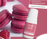 Prime-gel 77 бордо, колорант водораств. для окраш.(10мл) KREDA,компл. пищ. доб(S-gel 15 бордо) от прямого поставщика Фабрики сладкого декора tdfsd.ru
