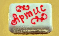 Гель для декора и рисования "Артис Красный", (1кг)