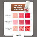 Oil-gel 02 красный, колорант жирораств. для окраш. (10мл) KREDA Bio, компл. пищ. добавка от прямого поставщика Фабрики сладкого декора tdfsd.ru

