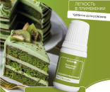 Prime-gel 92 васаби. концент. водор. универс.для окраш. (10мл) KREDA Bio, компл. пищ. добавка от прямого поставщика Фабрики сладкого декора tdfsd.ru
