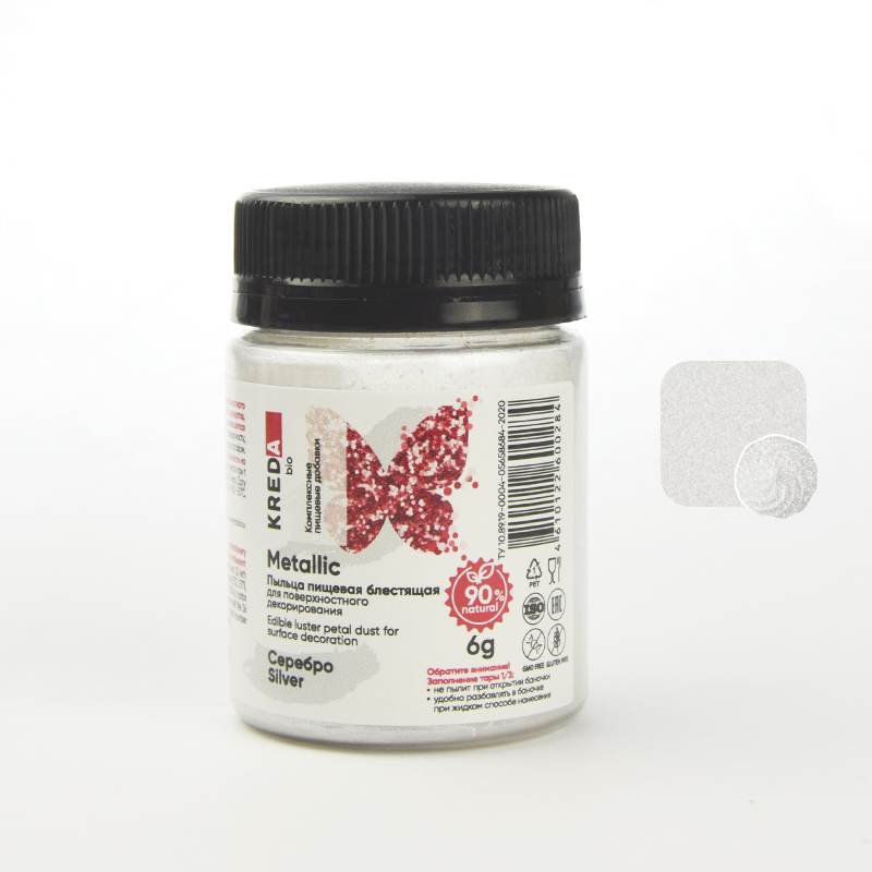 Metallic 11 серебро, пыльца блестящая для декор. (6г) KREDA Bio, компл. пищ. добавка от прямого поставщика Фабрики сладкого декора tdfsd.ru
Metallic 11 серебро, пыльца блестящая для декор. (6г) KREDA Bio, компл. пищ. добавка от прямого поставщика Фабрики сладкого декора tdfsd.ru