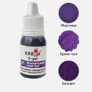 S-gel 27 фиолетовый электро, концентрат универс. для окраш. (10мл) KREDA Bio, компл. пищ. добавка от прямого поставщика Фабрики сладкого декора tdfsd.ru
S-gel 27 фиолетовый электро, концентрат универс. для окраш. (10мл) KREDA Bio, компл. пищ. добавка от прямого поставщика Фабрики сладкого декора tdfsd.ru