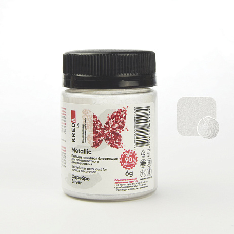Metallic 11 серебро, пыльца блестящая для декор. (6г) KREDA Bio, компл. пищ. добавка