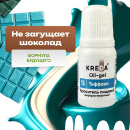 Oil-gel 15 Тиффани, колорант жирораств.для окраш. (10мл) КREDA Bio, компл. пищ. добавка от прямого поставщика Фабрики сладкого декора tdfsd.ru
Oil-gel 15 Тиффани, колорант жирораств.для окраш. (10мл) КREDA Bio, компл. пищ. добавка от прямого поставщика Фабрики сладкого декора tdfsd.ru