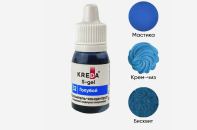 S-gel 32 голубой, концентрат универс. для окраш. (10мл) KREDA Bio, компл. пищ. добавка от прямого поставщика Фабрики сладкого декора tdfsd.ru
