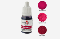 S-gel 61 брусника, концентрат универс. для окраш. (10мл) KREDA Bio, компл. пищ. добавка от прямого поставщика Фабрики сладкого декора tdfsd.ru
